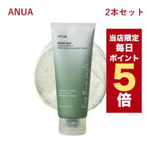 アヌア　シートマスク&マニョ　洗顔フォーム 楽天市場】【ポイント15倍！7月30日 10:00~8月13日 9:59】ガラク