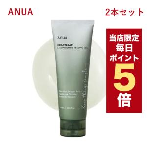 フォーデイズ ムーサ イオ DNウォッシング W II〈洗顔料〉100g