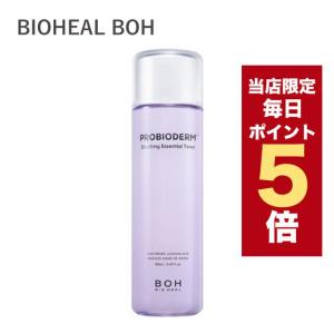 BIOHEAL BOH（バイオヒールボ） 【ポイント5倍UP】韓国コスメ 乳液