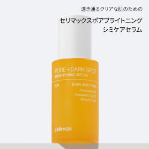 韓国コスメ 美容液 celimax セリマック...の詳細画像2