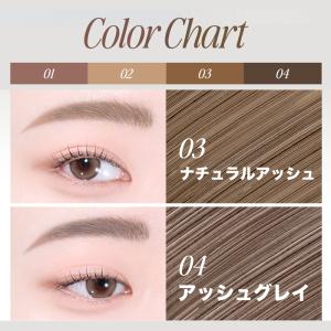 韓国コスメ アイブロウ CLIO クリオ アイ...の詳細画像4