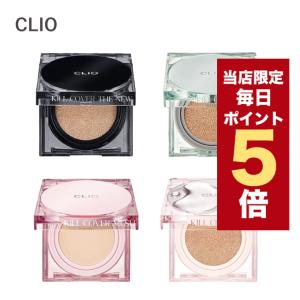 【ポイント5倍UP】韓国コスメ クッションファンデ CLIO クリオ ファンデーション 本品＋リフィル 15g キルカバー メッシュグロウ ザ ニュー ファンウェア｜LUDIAPLUS