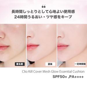 【ポイント5倍UP】韓国コスメ クッションファ...の詳細画像2