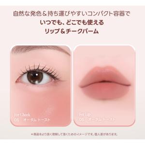 【ポイント5倍UP】新色追加 韓国コスメ リッ...の詳細画像4