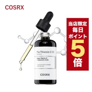 【限定ポイント5倍】韓国コスメ 美容液 COSRX アンプル ザ ビタミンC23 セラム 20ml 純粋ビタミン23％ シミ対策 ハリケア トーンアップ 弾力ケア 美容液｜LUDIAPLUS