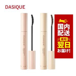 韓国コスメ マスカラ デイジーク dasique マスカラ 全2色 デイジーク ムードアップマスカラ ロング アンド カール 7.5g ウォータープルーフ