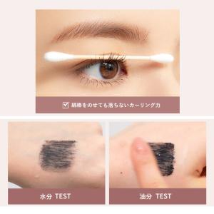 韓国コスメ マスカラ デイジーク dasiqu...の詳細画像4