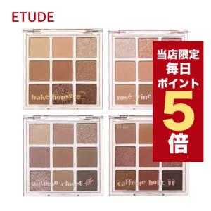 韓国コスメ アイシャドウ パレット ETUDE ...の商品画像