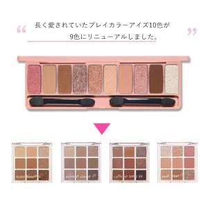 韓国コスメ アイシャドウ パレット ETUDE...の詳細画像2