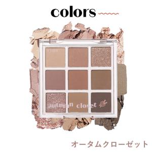 韓国コスメ アイシャドウ パレット ETUDE...の詳細画像5