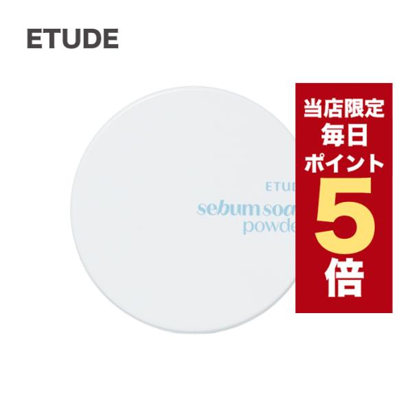 【ポイント5倍UP】韓国コスメ パウダーファンデーション ETUDE エチュード シーバムコントロー...