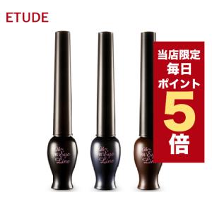 【限定ポイント5倍】韓国コスメ アイライナー ETUDE HOUSE エチュードハウス アイライナー オーマイ アイライナー 全3色 エチュード リキッド アイライナー｜ludiaplus1221