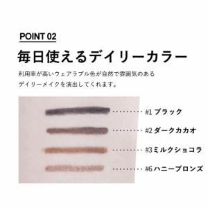 【ポイント5倍UP】韓国コスメ アイライナー ...の詳細画像3