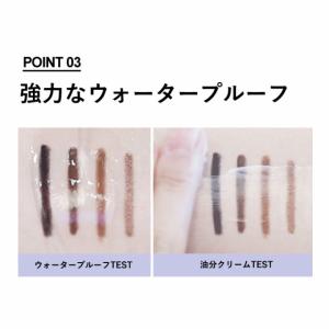 【ポイント5倍UP】韓国コスメ アイライナー ...の詳細画像4