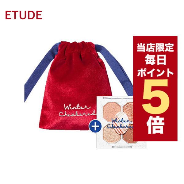 【商品入替の為特別価格です】韓国コスメ アイシャドウ パレット ETUDEHOUSE エチュードハウ...