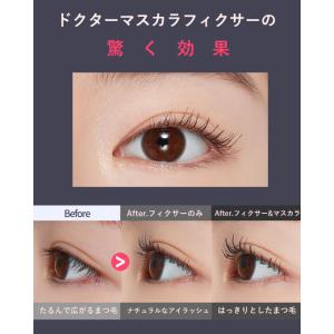 【ポイント5倍UP】韓国コスメ マスカラ ET...の詳細画像5