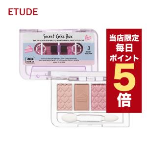 CHANEL 〔400円OFFクーポン配布中〕シャネル レベージュパレット