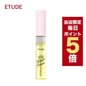 【限定ポイント5倍】韓国コスメ まつ毛美容液 ETUDE エチュード マイラッシュセラム 9g エチュード アイ ラッシュ セラム My Lash Serum 韓国コスメ マツイク｜ludiaplus1221