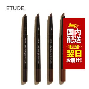 韓国コスメ アイブロウ ETUDE エチュード アイブロウ オートペンシル 全4色 眉マスカラ カラーブロウ ブロウカラー シャープナー付き