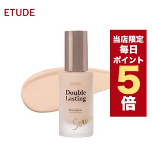 【ポイント5倍UP】韓国コスメ リキッド ファンデ ETUDE エチュード ダブルラスティング セラムスキン ファンデーション 30g SPF27 PA++ 2色｜LUDIAPLUS