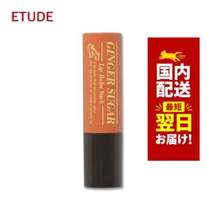 ETUDE（エチュード） 韓国コスメ まつ毛美容液 マイラッシュセラム 9g
