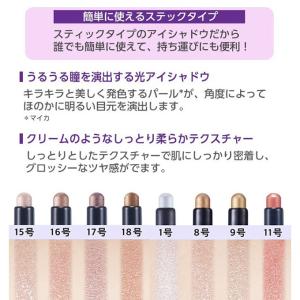 【ポイント5倍UP】韓国コスメ アイシャドウ ...の詳細画像3