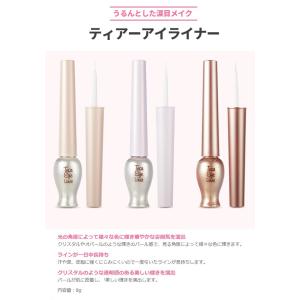 韓国コスメ アイライナー ETUDE HOUS...の詳細画像4