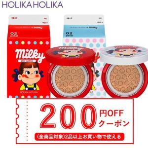 【発送日の翌日届く】韓国コスメ ファンデーション Holika Holika ホリカホリカ ファンデーション ペコちゃん コラボ クッションファンデ 限定品