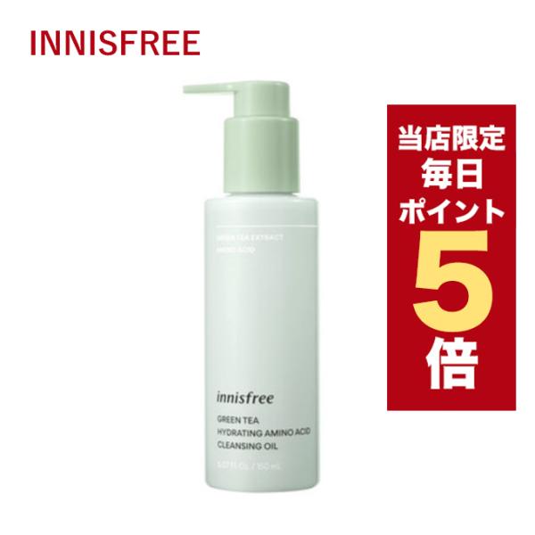 【ポイント5倍UP】韓国コスメ メイク落とし innisfree イニスフリー グリンティー クレン...