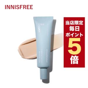 発送日の翌日配達 韓国コスメ 化粧下地 Innisfree イニスフリー 化粧下地 ノーセバム ブラープライマー 25ml 毛穴隠し韓国コスメ プライマー ベースメイク Inn F 48 Ludiaplus 通販 Yahoo ショッピング