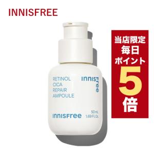 【限定ポイント5倍】韓国コスメ 美容液 セラム innisfree イニスフリー レチノール シカ リペア セラム 50ml 大容量 ※リニューアル品 エイジングケア