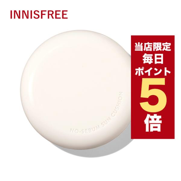 【ポイント5倍UP】韓国コスメ 日焼け止め innisfree イニスフリー 日焼け止め ノーセバム...