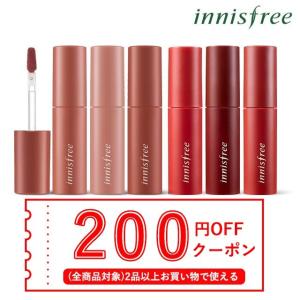 【ポイント5倍UP】韓国コスメ リップ Innisfree イニスフリー リップ ビビッド コットン インクティント 全20色 プチプラ