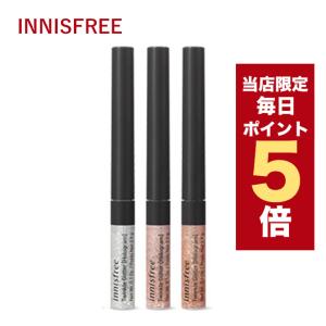 【ポイント5倍UP】韓国コスメ アイシャドウ グリッター innisfree イニスフリー アイシャドウ グリッター トゥインクル グリッター ホログラム 3色 2.9g