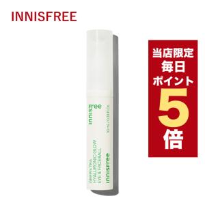 【限定ポイント5倍】韓国コスメ アイケア 目元ケア innisfree イニスフリー グリーンティー ヒアルロン酸 グロウ アイ＆フェイスボール 10ml ※リニューアル品｜LUDIAPLUS