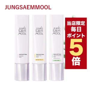JUNG SAEM MOOL（ジョンセンムル） スキンセッティング トーン