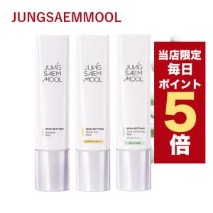 【ポイント5倍UP】韓国コスメ ベース クリーム 化粧下地 ジョンセンムル スキンセッティング ベース 40ml ※箱だし JUNG SAEM MOOL ファンデーション｜ludiaplus1221