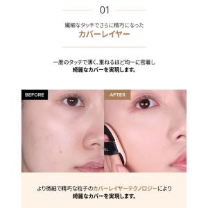 【ポイント5倍UP】韓国コスメ ジョンセンムル...の詳細画像5