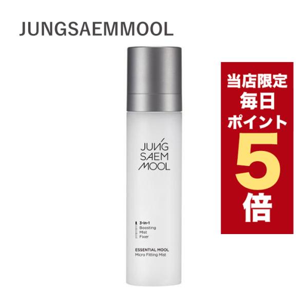 【ポイント5倍UP】韓国コスメ 化粧水ミスト ジョンセンムル フェイスミスト エッセンシャル ムル ...