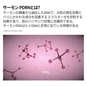 韓国コスメ シワケア ほうれい線 首のシワ改善...の詳細画像4