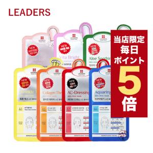 【新品・未使用】アルビオン　スキコンマスク26枚　他サンプルセット f4a872ca3311429eae358a7b90d254