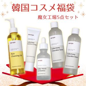 P.G.C.D. ロシオン エクラ ニュー エラ ( トリプルエッセンス美容液