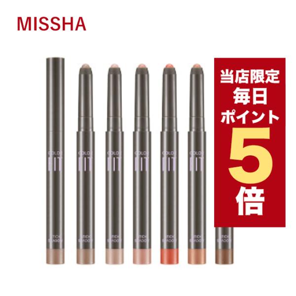 【ポイント5倍UP】韓国コスメ グリッター アイシャドウ MISSHA ミシャ アイシャドウ カラー...