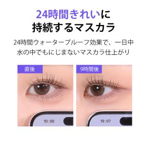韓国コスメ マスカラ MISSHA ミシャ マ...の詳細画像3