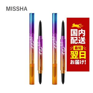 韓国コスメ アイライナー MISSHA ミシャ ...の商品画像