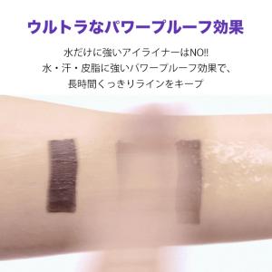 韓国コスメ アイライナー MISSHA ミシャ...の詳細画像2
