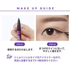 韓国コスメ アイライナー MISSHA ミシャ...の詳細画像5