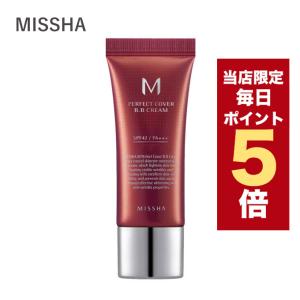 【ポイント5倍UP】韓国コスメ BBクリーム MISSHA ミシャ BBクリーム 20ml NO.21 NO.23 SPF42/PA+++ UVケア ファンデーション 代わりにも