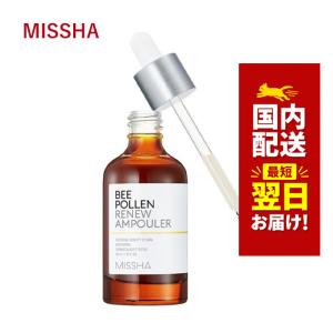 NMセラム 30ml 12cosme エグゼクティブ キー セラム NMN 美容液 国産
