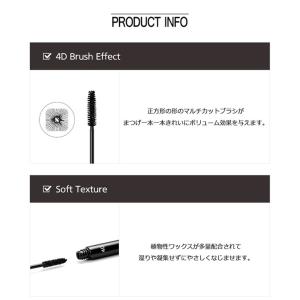 【ポイント5倍UP】韓国コスメ マスカラ MI...の詳細画像4